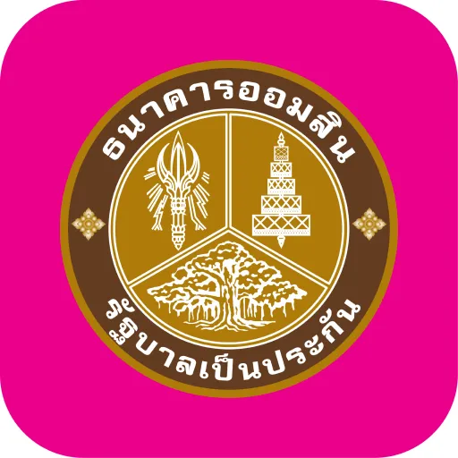 ฝากถอนธนาคารออมสิน MyMo GSB ไม่มีขั้นต่ำ