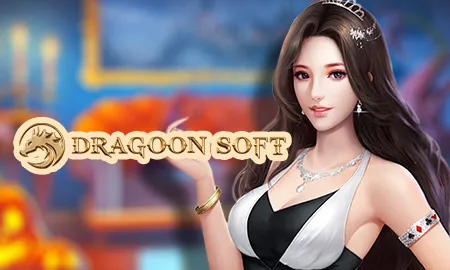 สล็อต Dragoon Soft